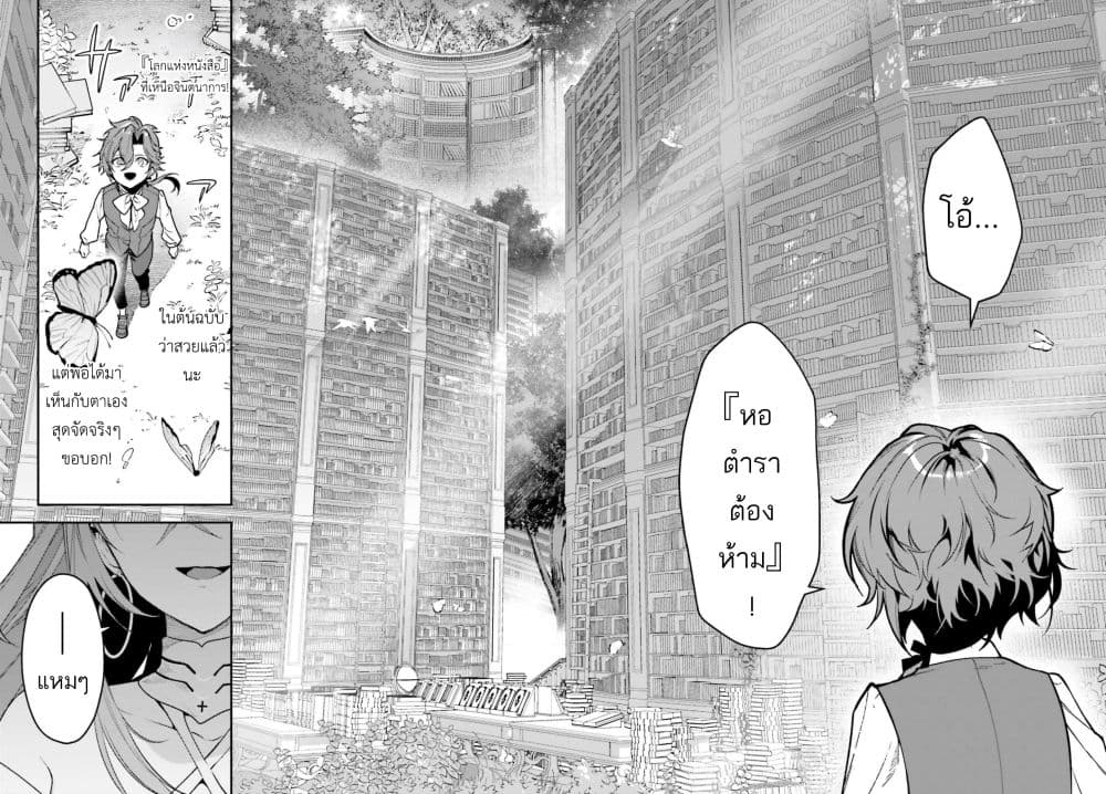 Manga-lc-com อ่านมังงะ อ่านการ์ตูน ออนไลน์ ฟรี Gokuaku Kizoku, Kenkyo Kenjitsu ni Musou suru ตอนที่ 1 2 3 4 5 6 7 8 9 10 11 12 13 14 ฟรี ไม่มีโฆษณา Manga-lc - อ่าน มังงะ อ่าน การ์ตูน ออนไลน์ อ่านมังงะ ฟรี