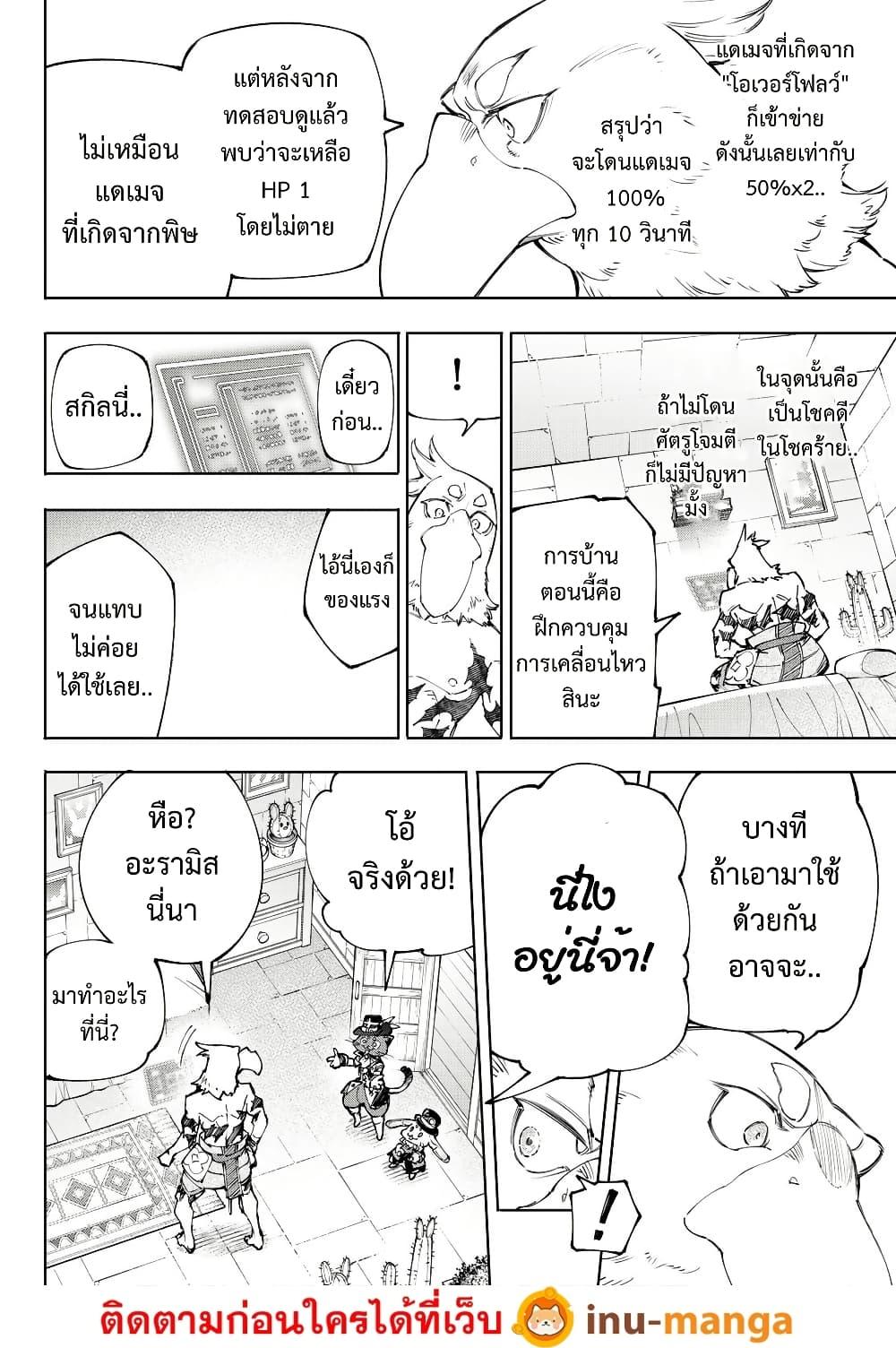 Manga-lc-com อ่านมังงะ อ่านการ์ตูน ออนไลน์ ฟรี Shangri-La Frontier ตอนที่ 1 2 3 4 5 6 7 8 9 10 11 12 13 14 ฟรี ไม่มีโฆษณา Manga-lc - อ่าน มังงะ อ่าน การ์ตูน ออนไลน์ อ่านมังงะ ฟรี