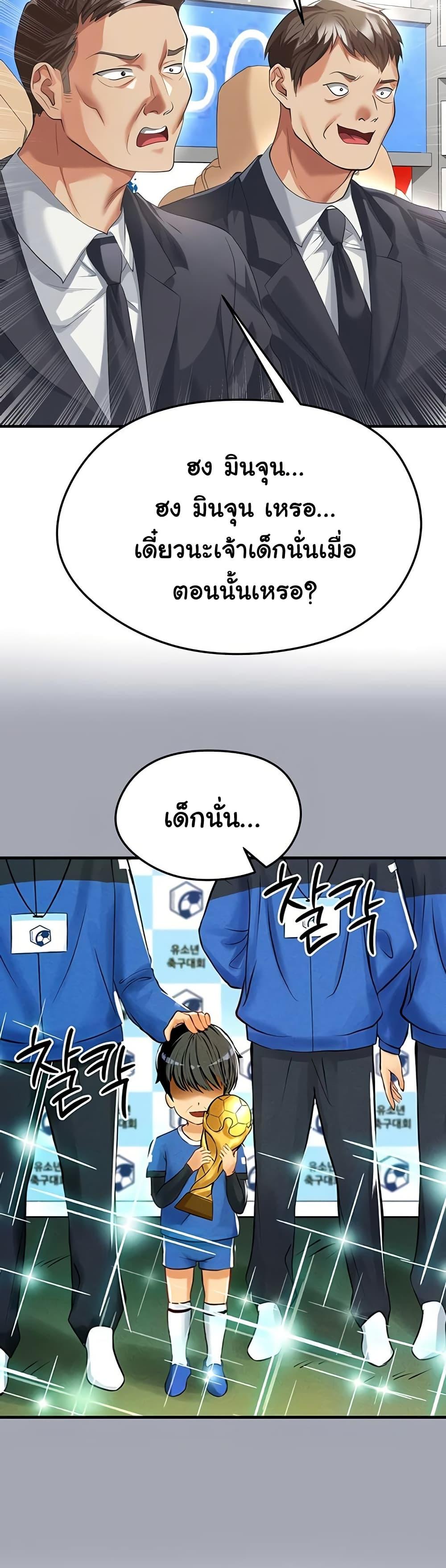 Doujin-Lc- อ่าน โดจิน มังฮวา เกาหลี ญี่ปุ่น จีน แปลไทย The Hottie’s Good ตอนที่ 1 2 3 4 5 6 7 8 9 10 11 12 13 14 ฟรี ไม่มีโฆษณา อ่าน โดจิน Manhwa เกาหลี ญี่ปุ่น จีน เรามีครบ คัดมาให้เน้นๆ โดจิน 18+ รับประกันความฟินโดย  Doujin Lc