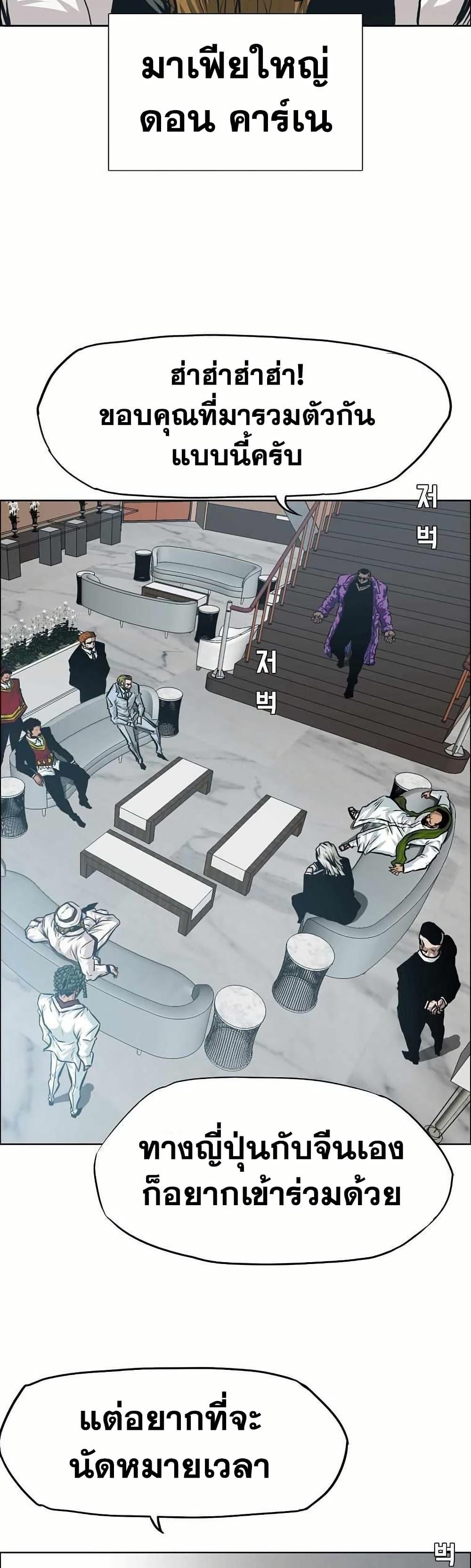 Manga-lc-com อ่านมังงะ อ่านการ์ตูน ออนไลน์ ฟรี Boss in School ตอนที่ 1 2 3 4 5 6 7 8 9 10 11 12 13 14 ฟรี ไม่มีโฆษณา Manga-lc - อ่าน มังงะ อ่าน การ์ตูน ออนไลน์ อ่านมังงะ ฟรี