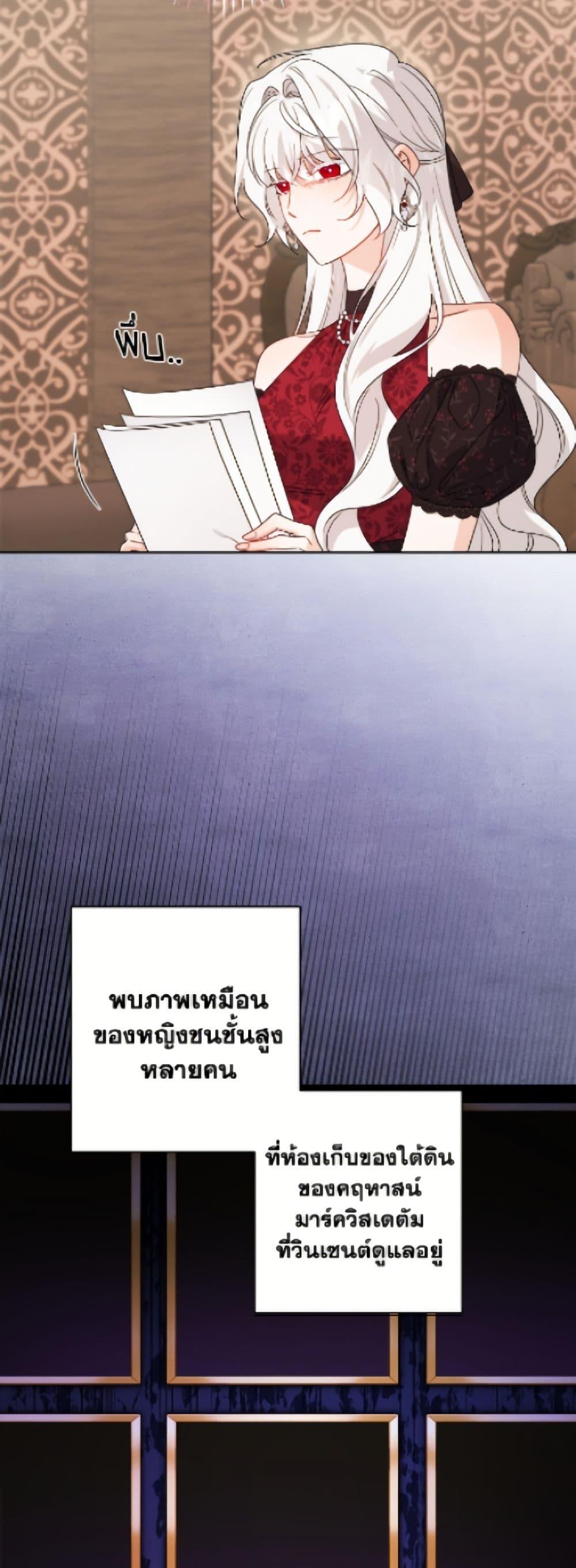 Manga-lc-com อ่านมังงะ อ่านการ์ตูน ออนไลน์ ฟรี The Male Lead is in Charge of the Successor ตอนที่ 1 2 3 4 5 6 7 8 9 10 11 12 13 14 ฟรี ไม่มีโฆษณา Manga-lc - อ่าน มังงะ อ่าน การ์ตูน ออนไลน์ อ่านมังงะ ฟรี