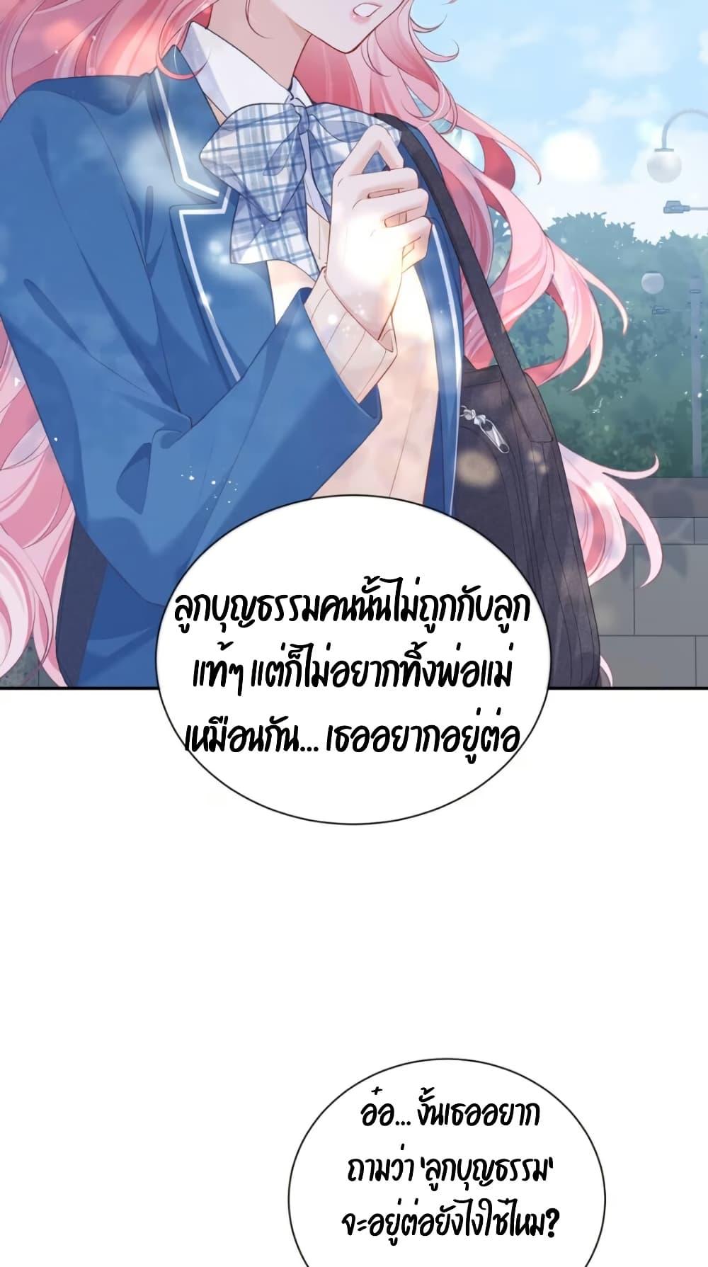 Manga-lc-com อ่านมังงะ อ่านการ์ตูน ออนไลน์ ฟรี My Sickly Sister Always Misses Me ตอนที่ 1 2 3 4 5 6 7 8 9 10 11 12 13 14 ฟรี ไม่มีโฆษณา Manga-lc - อ่าน มังงะ อ่าน การ์ตูน ออนไลน์ อ่านมังงะ ฟรี