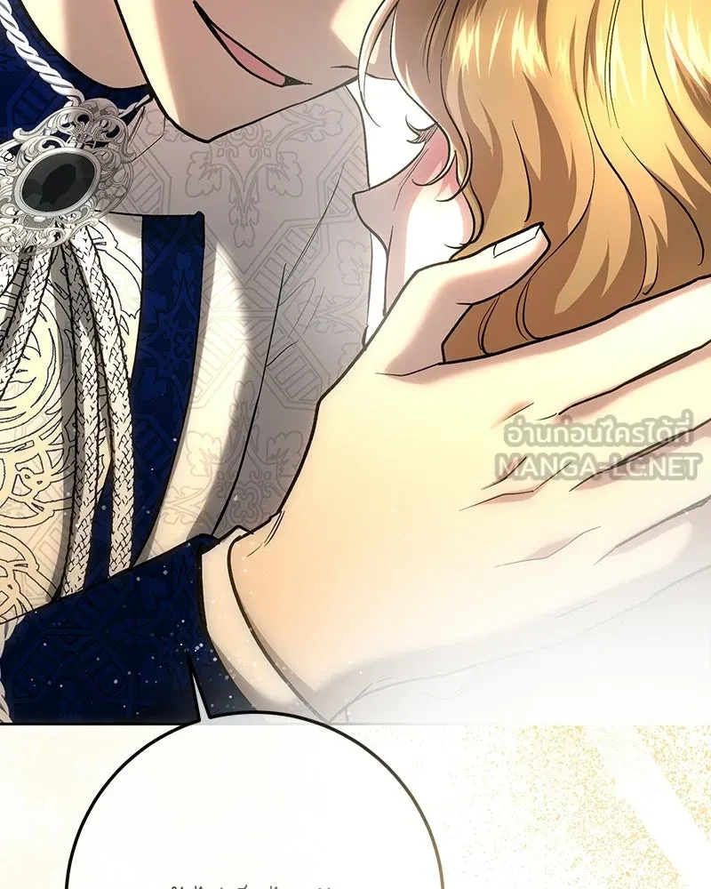 เจ้าหญิงคลั่งแห่งวังหลวง ตอนที่ 143 รูปที่ 54