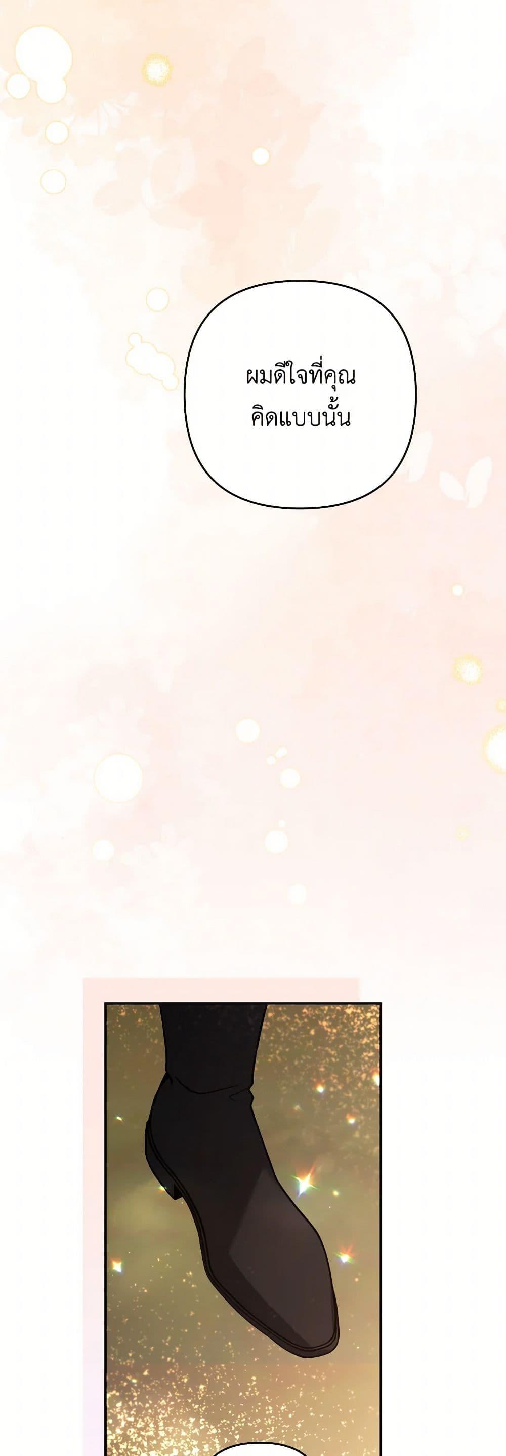 Manga-lc-com อ่านมังงะ อ่านการ์ตูน ออนไลน์ ฟรี Please Don’t Come To The Villainess’ Stationery Store! ตอนที่ 1 2 3 4 5 6 7 8 9 10 11 12 13 14 ฟรี ไม่มีโฆษณา Manga-lc - อ่าน มังงะ อ่าน การ์ตูน ออนไลน์ อ่านมังงะ ฟรี