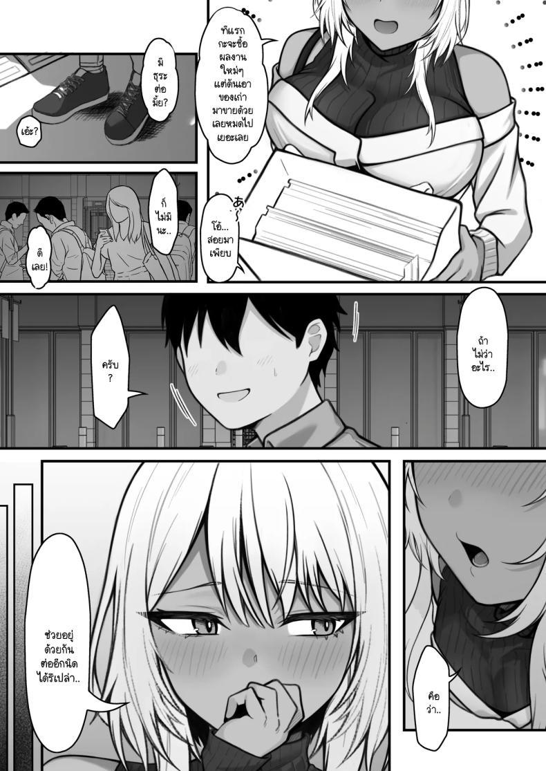 Doujin-Lc- อ่าน โดจิน มังฮวา เกาหลี ญี่ปุ่น จีน แปลไทย นัดเจอนอกเกมกับสาวแกลโอตาคุ [Nannomaruya (Nannomaru)] Netoge de Shiriatta Kuro Gyaru Kyonyuu wa Sex ga Shitai ตอนที่ 1 2 3 4 5 6 7 8 9 10 11 12 13 14 ฟรี ไม่มีโฆษณา อ่าน โดจิน Manhwa เกาหลี ญี่ปุ่น จีน เรามีครบ คัดมาให้เน้นๆ โดจิน 18+ รับประกันความฟินโดย  Doujin Lc