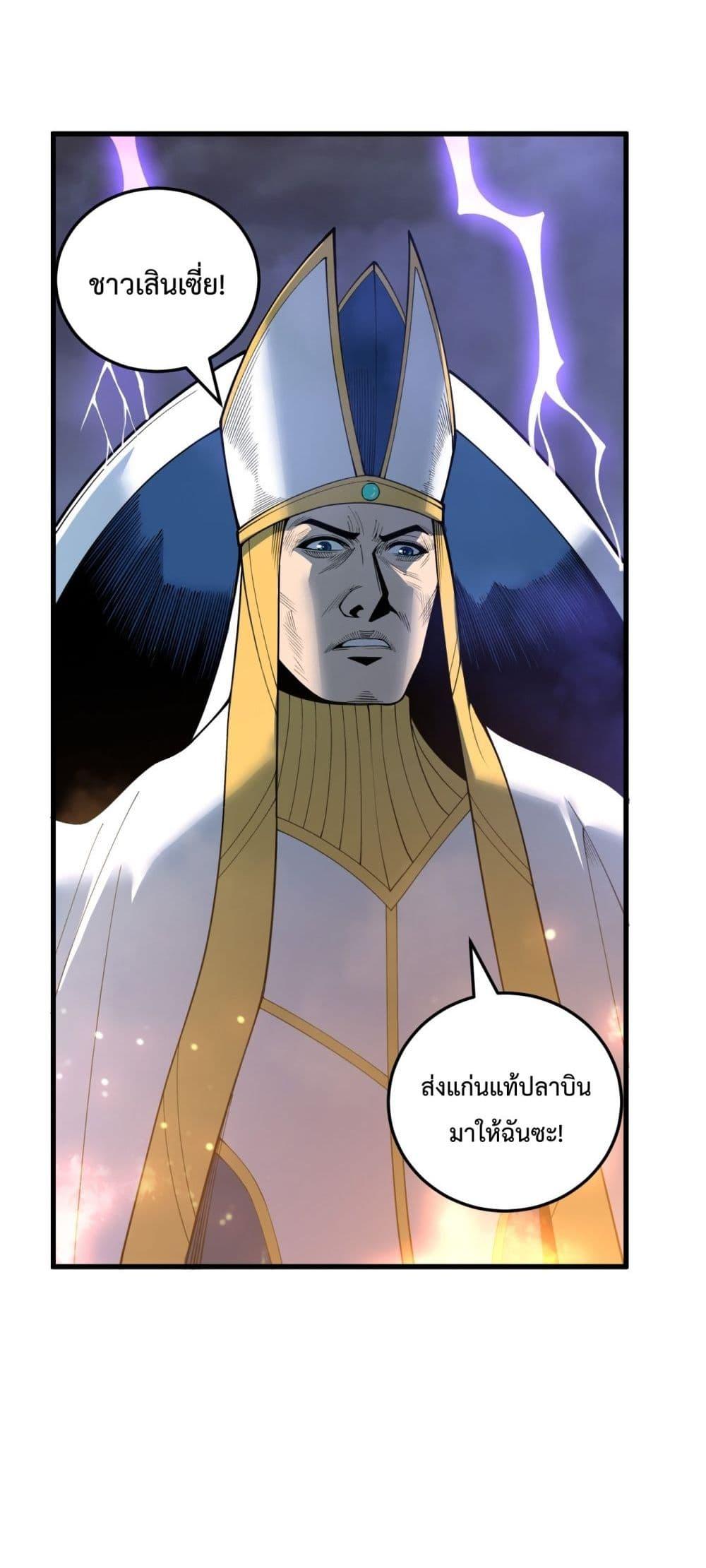 Manga-lc-com อ่านมังงะ อ่านการ์ตูน ออนไลน์ ฟรี NecromancerKin ตอนที่ 1 2 3 4 5 6 7 8 9 10 11 12 13 14 ฟรี ไม่มีโฆษณา Manga-lc - อ่าน มังงะ อ่าน การ์ตูน ออนไลน์ อ่านมังงะ ฟรี