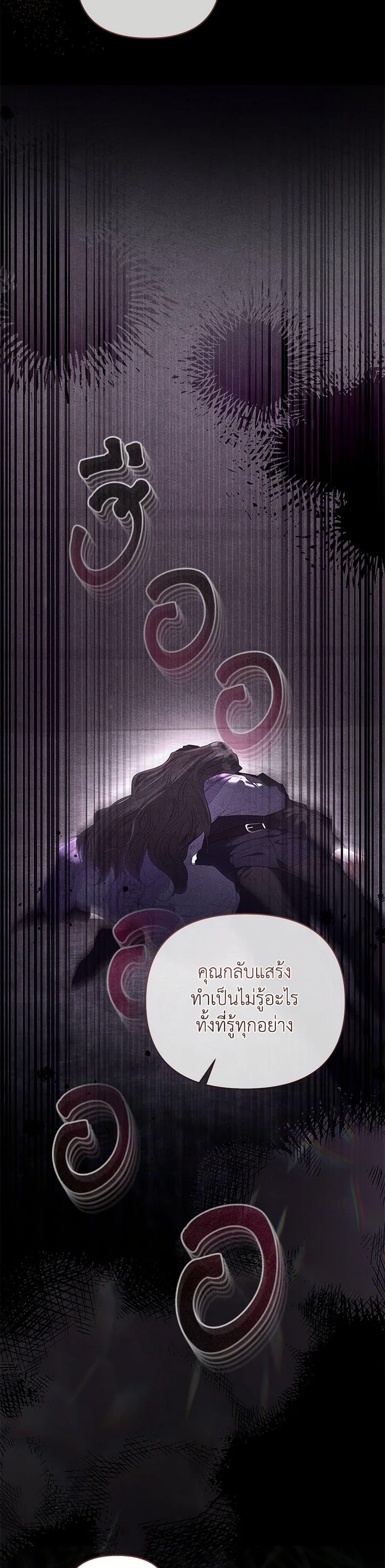 Manga-lc-com อ่านมังงะ อ่านการ์ตูน ออนไลน์ ฟรี My Evil Husband Is Obsessed With the Wrong Person ตอนที่ 1 2 3 4 5 6 7 8 9 10 11 12 13 14 ฟรี ไม่มีโฆษณา Manga-lc - อ่าน มังงะ อ่าน การ์ตูน ออนไลน์ อ่านมังงะ ฟรี