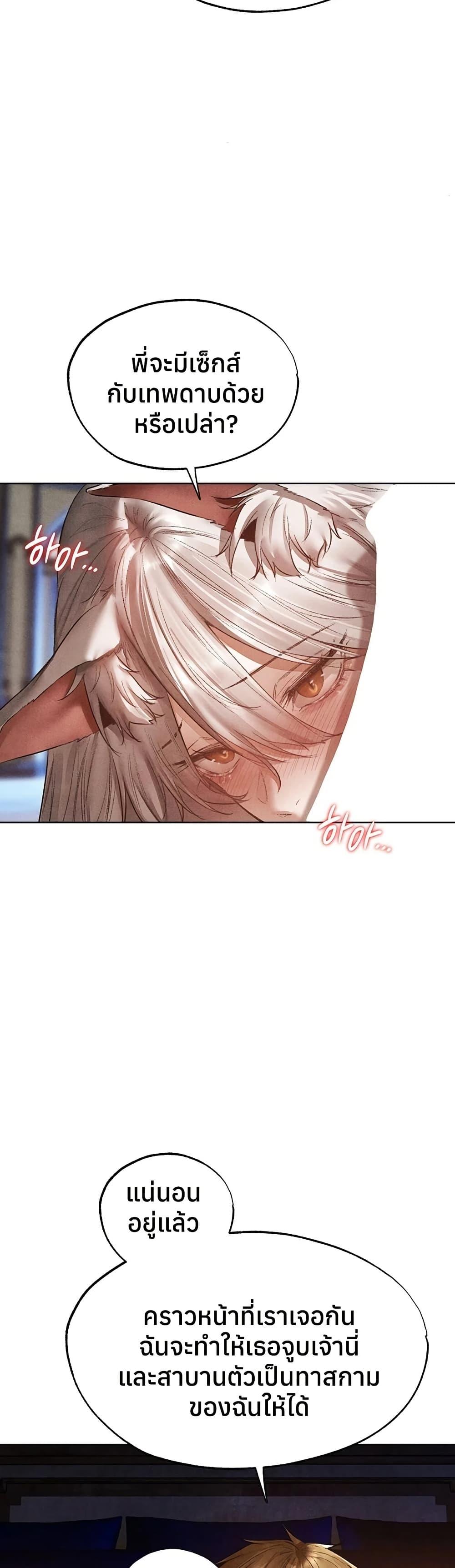 Doujin-Lc- อ่าน โดจิน มังฮวา เกาหลี ญี่ปุ่น จีน แปลไทย MILF Hunting ตอนที่ 1 2 3 4 5 6 7 8 9 10 11 12 13 14 ฟรี ไม่มีโฆษณา อ่าน โดจิน Manhwa เกาหลี ญี่ปุ่น จีน เรามีครบ คัดมาให้เน้นๆ โดจิน 18+ รับประกันความฟินโดย  Doujin Lc
