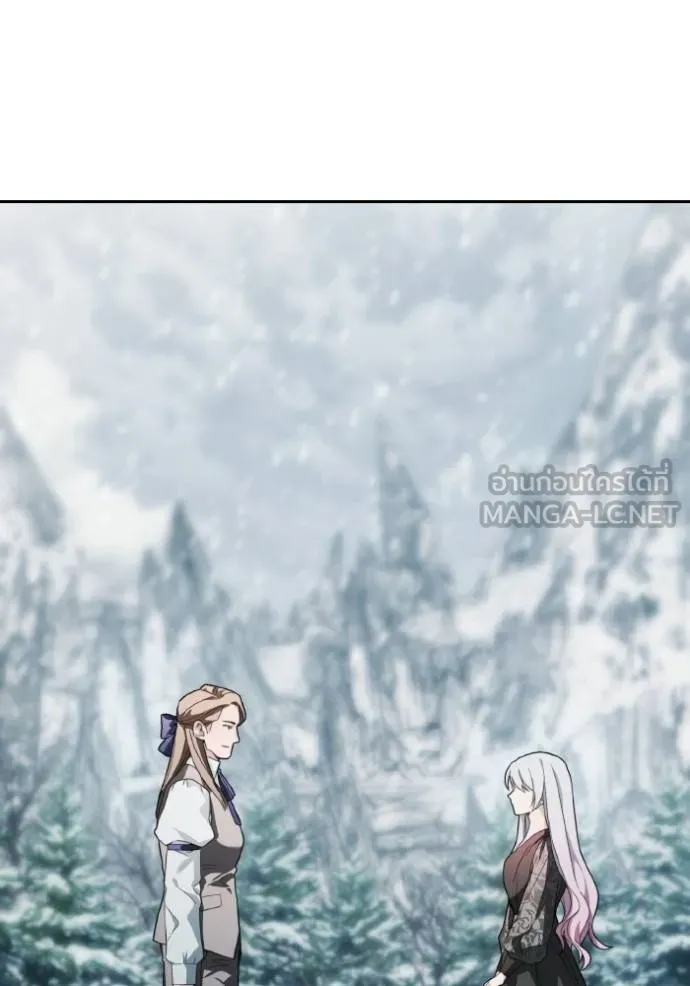 ราชินีจอมมาร ตอนที่ 11 รูปที่ 23