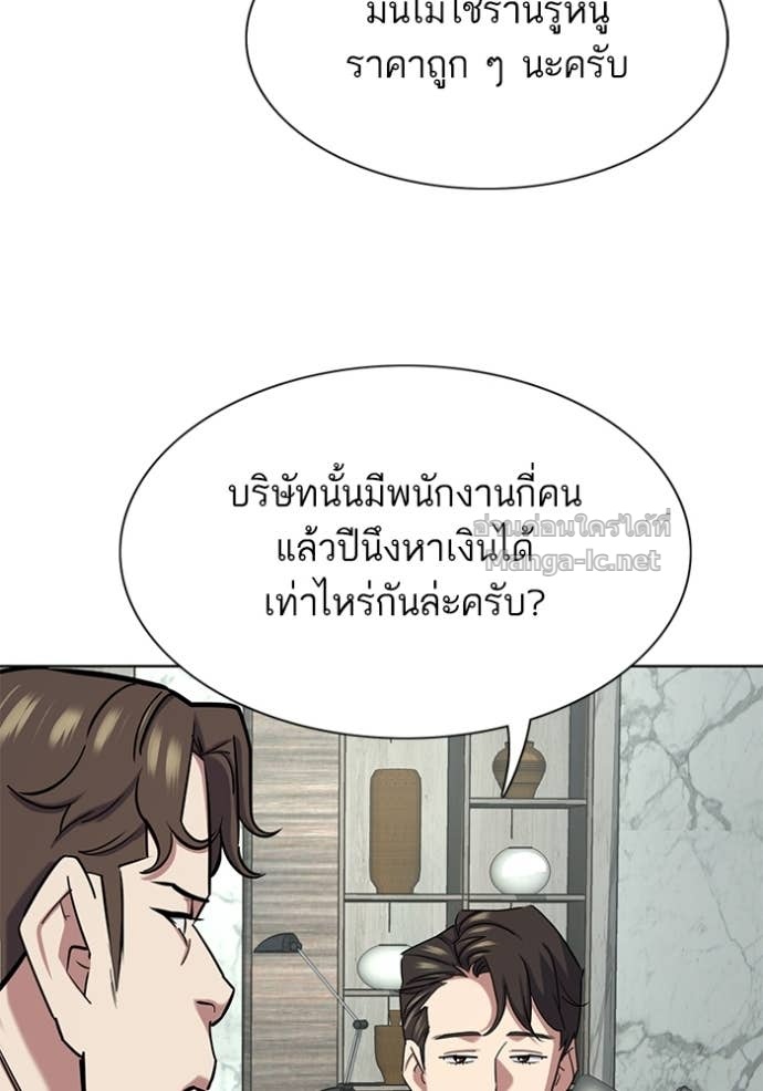 Doujin-Lc- อ่าน โดจิน มังฮวา เกาหลี ญี่ปุ่น จีน แปลไทย Reborn Rich ตอนที่ 1 2 3 4 5 6 7 8 9 10 11 12 13 14 ฟรี ไม่มีโฆษณา อ่าน โดจิน Manhwa เกาหลี ญี่ปุ่น จีน เรามีครบ คัดมาให้เน้นๆ โดจิน 18+ รับประกันความฟินโดย Doujin Lc