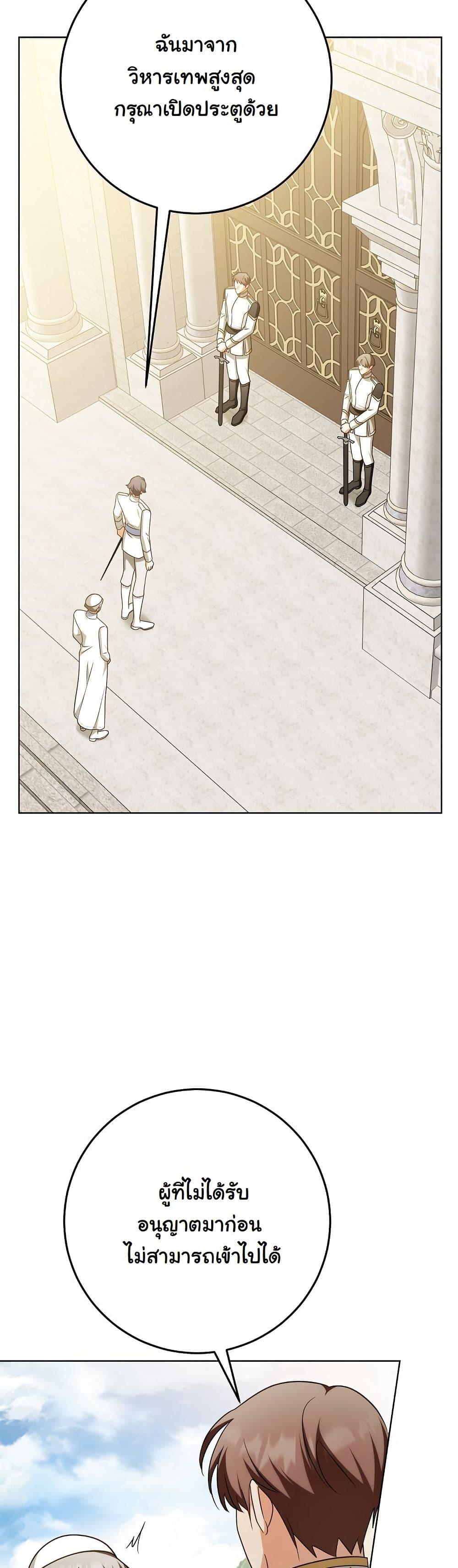 Manga-lc-com อ่านมังงะ อ่านการ์ตูน ออนไลน์ ฟรี I Will Buy Divine Power With Money! ตอนที่ 1 2 3 4 5 6 7 8 9 10 11 12 13 14 ฟรี ไม่มีโฆษณา Manga-lc - อ่าน มังงะ อ่าน การ์ตูน ออนไลน์ อ่านมังงะ ฟรี