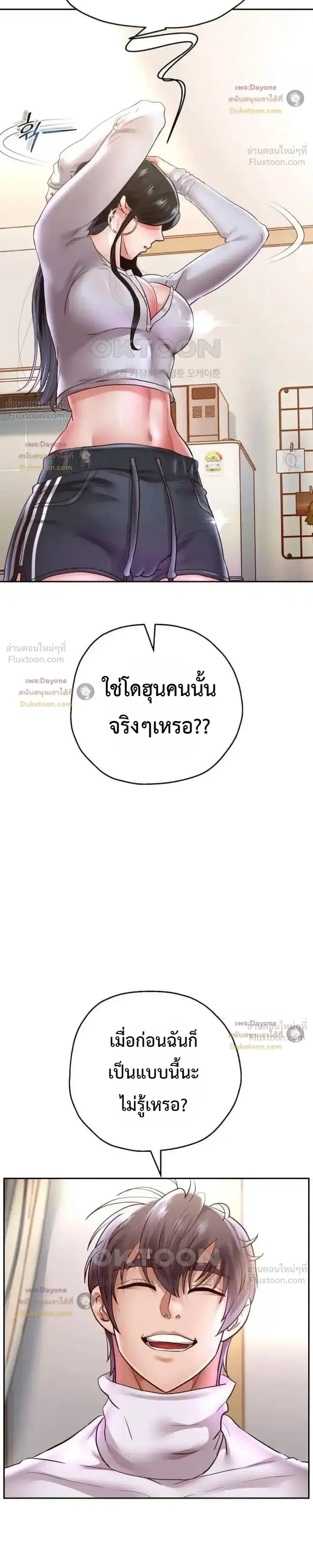 Doujin-Lc- อ่าน โดจิน มังฮวา เกาหลี ญี่ปุ่น จีน แปลไทย Reborn with a big dick! ขอเกิดใหม่ให้เจ้าโลกใหญ่ทีเถอะครับ! ตอนที่ 1 2 3 4 5 6 7 8 9 10 11 12 13 14 ฟรี ไม่มีโฆษณา อ่าน โดจิน Manhwa เกาหลี ญี่ปุ่น จีน เรามีครบ คัดมาให้เน้นๆ โดจิน 18+ รับประกันความฟินโดย  Doujin Lc