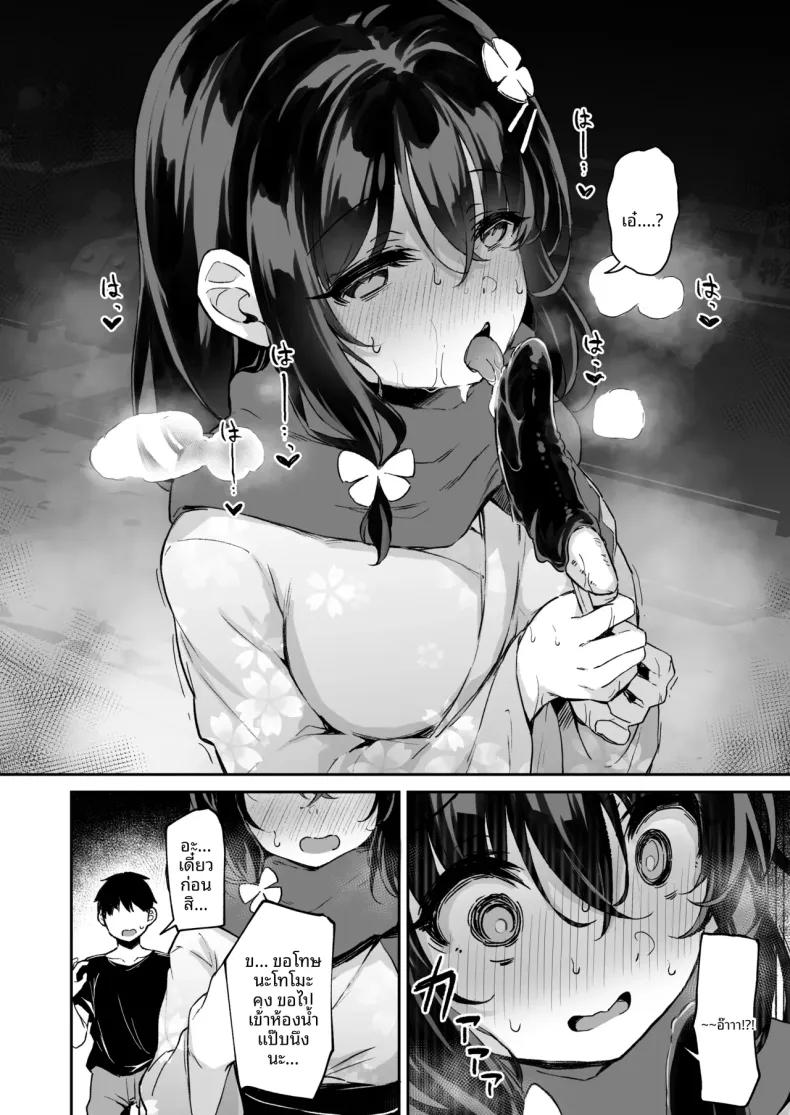 Doujin-Lc- อ่าน โดจิน มังฮวา เกาหลี ญี่ปุ่น จีน แปลไทย บันทึกใบไม้ร่วง (Hitoi) ตอนที่ 1 2 3 4 5 6 7 8 9 10 11 12 13 14 ฟรี ไม่มีโฆษณา อ่าน โดจิน Manhwa เกาหลี ญี่ปุ่น จีน เรามีครบ คัดมาให้เน้นๆ โดจิน 18+ รับประกันความฟินโดย  Doujin Lc