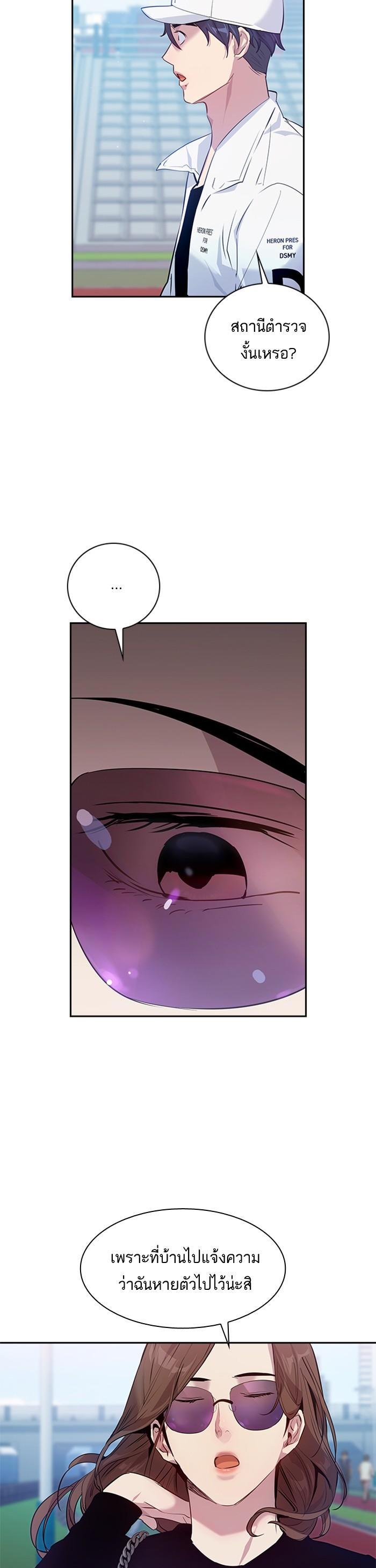 Manga-lc-com อ่านมังงะ อ่านการ์ตูน ออนไลน์ ฟรี The World Is Money and Power กลโกงโลกพนัน ตอนที่ 1 2 3 4 5 6 7 8 9 10 11 12 13 14 ฟรี ไม่มีโฆษณา Manga-lc - อ่าน มังงะ อ่าน การ์ตูน ออนไลน์ อ่านมังงะ ฟรี