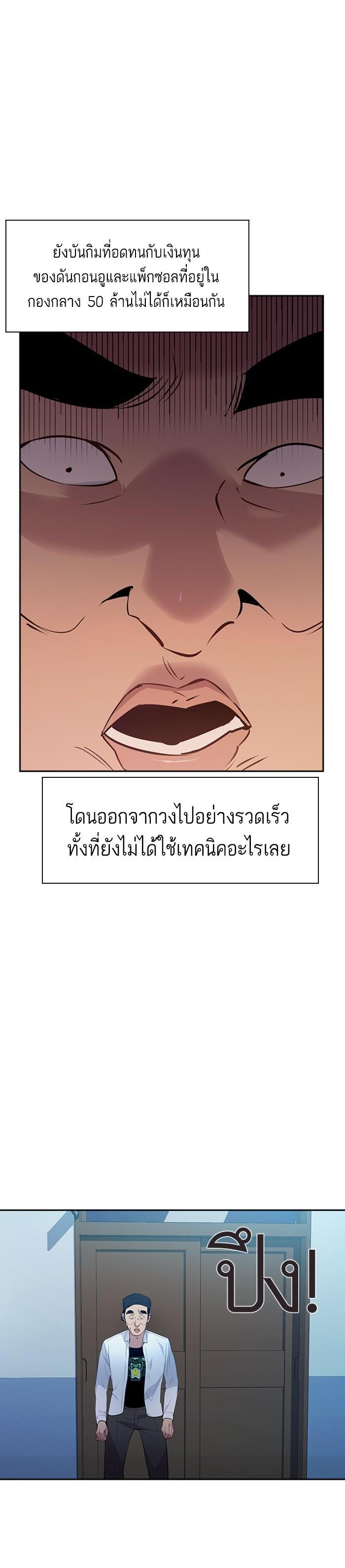 Manga-lc-com อ่านมังงะ อ่านการ์ตูน ออนไลน์ ฟรี The World Is Money and Power กลโกงโลกพนัน ตอนที่ 1 2 3 4 5 6 7 8 9 10 11 12 13 14 ฟรี ไม่มีโฆษณา Manga-lc - อ่าน มังงะ อ่าน การ์ตูน ออนไลน์ อ่านมังงะ ฟรี