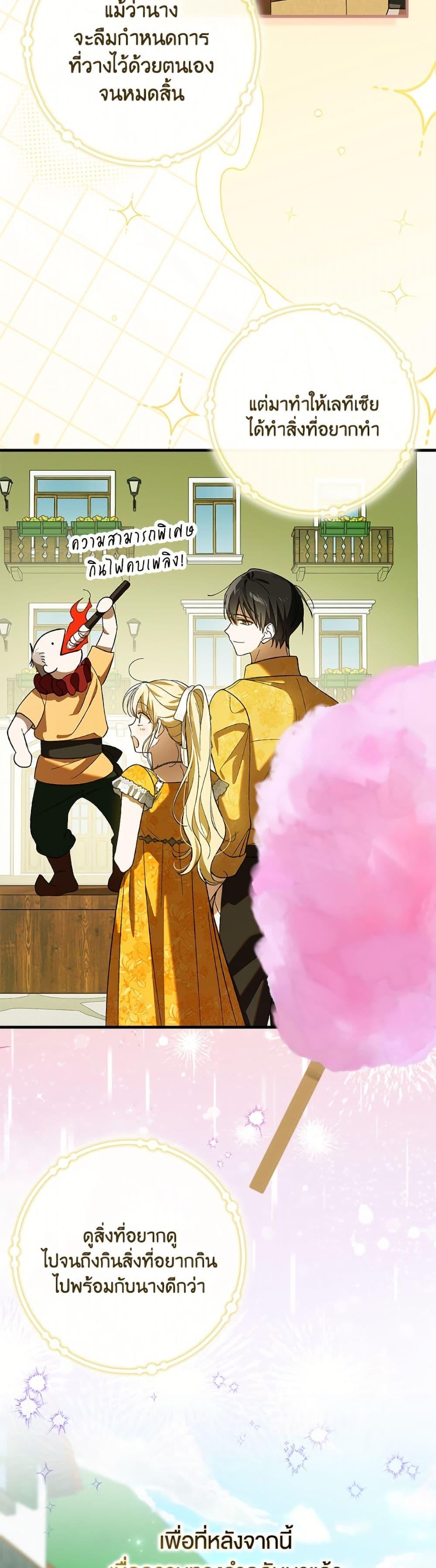 Manga-lc-com อ่านมังงะ อ่านการ์ตูน ออนไลน์ ฟรี A Way to Protect the Lovable You ตอนที่ 1 2 3 4 5 6 7 8 9 10 11 12 13 14 ฟรี ไม่มีโฆษณา Manga-lc - อ่าน มังงะ อ่าน การ์ตูน ออนไลน์ อ่านมังงะ ฟรี