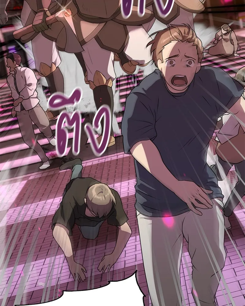 คนสวนโลกฮันเตอร์ ตอนที่ 1 รูปที่ 17