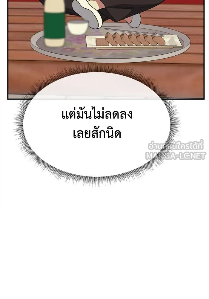ช่วยเปลี่ยนฉันที ตอนที่ 337. ซีซัน 3 โคดกซู 9 รูปที่ 117