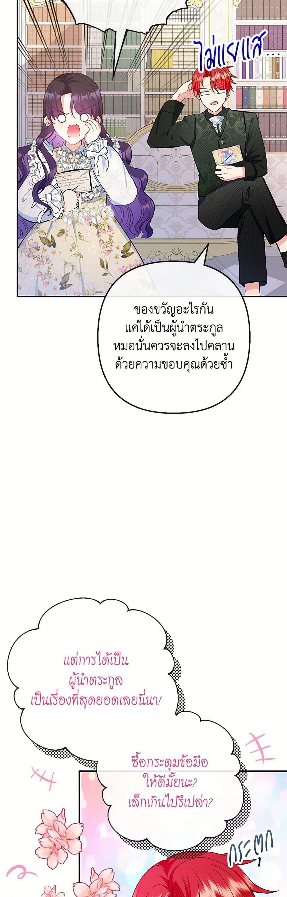 Manga-lc-com อ่านมังงะ อ่านการ์ตูน ออนไลน์ ฟรี I Am A Daughter Loved By The Devil ตอนที่ 1 2 3 4 5 6 7 8 9 10 11 12 13 14 ฟรี ไม่มีโฆษณา Manga-lc - อ่าน มังงะ อ่าน การ์ตูน ออนไลน์ อ่านมังงะ ฟรี