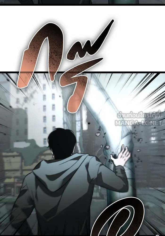 การแข่งขันของผู้เกิดใหม่ ตอนที่ 17 รูปที่ 9