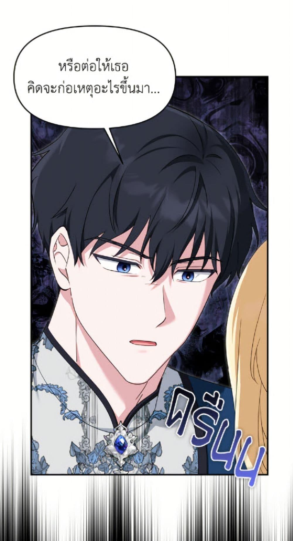 Manga-lc-com อ่านมังงะ อ่านการ์ตูน ออนไลน์ ฟรี I’d Rather Abandon You Than Be Abandoned ตอนที่ 1 2 3 4 5 6 7 8 9 10 11 12 13 14 ฟรี ไม่มีโฆษณา Manga-lc - อ่าน มังงะ อ่าน การ์ตูน ออนไลน์ อ่านมังงะ ฟรี