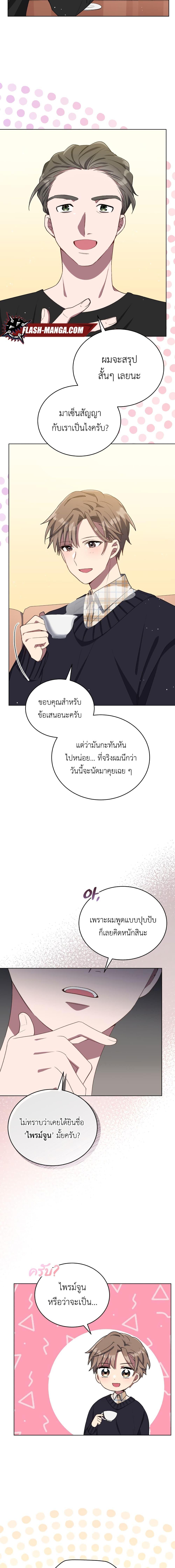 Manga-lc-com อ่านมังงะ อ่านการ์ตูน ออนไลน์ ฟรี The Second Life of an All-Rounder Idol ตอนที่ 1 2 3 4 5 6 7 8 9 10 11 12 13 14 ฟรี ไม่มีโฆษณา Manga-lc - อ่าน มังงะ อ่าน การ์ตูน ออนไลน์ อ่านมังงะ ฟรี