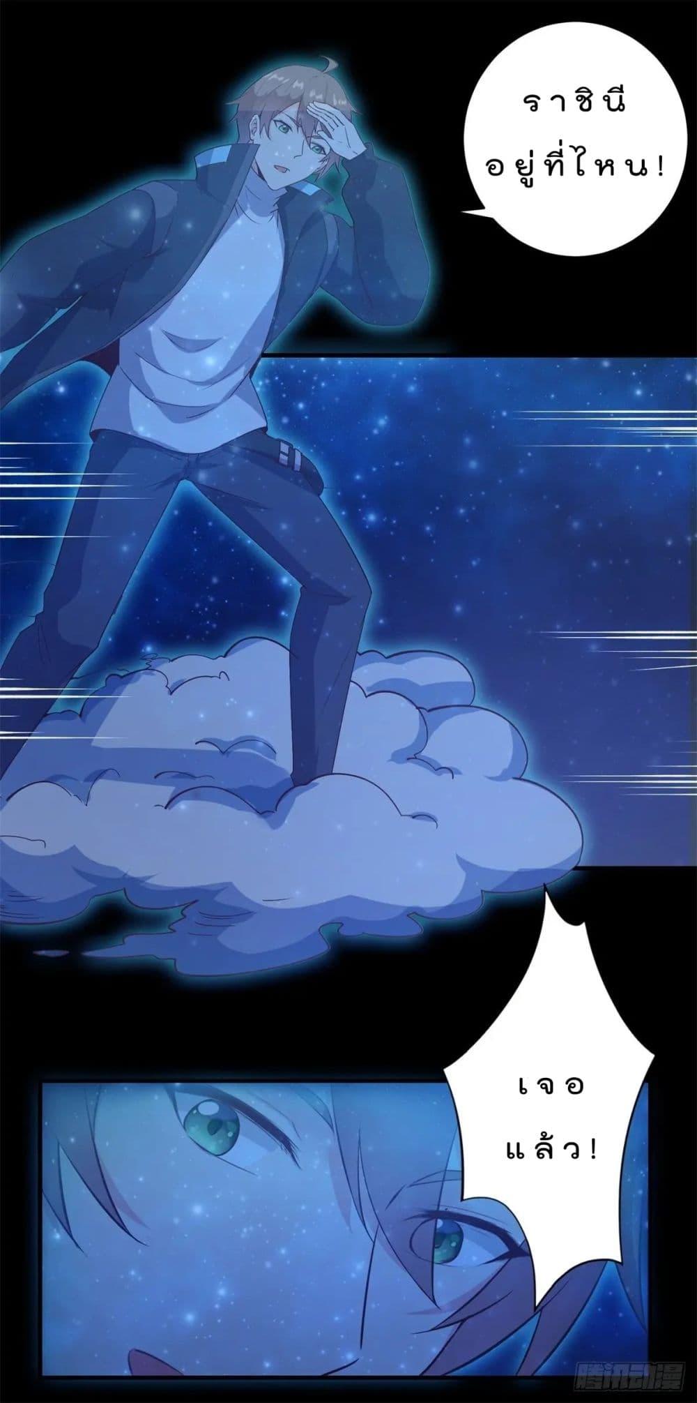 Manga-lc-com อ่านมังงะ อ่านการ์ตูน ออนไลน์ ฟรี My Journey To The West ตอนที่ 1 2 3 4 5 6 7 8 9 10 11 12 13 14 ฟรี ไม่มีโฆษณา Manga-lc - อ่าน มังงะ อ่าน การ์ตูน ออนไลน์ อ่านมังงะ ฟรี