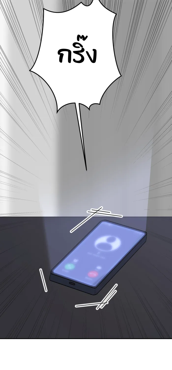 ตื่นมาอีกทีก็เป็นนายเอกไปซะแล้ว ตอนที่ 24 หล่อฟ้าประทาน รูปที่ 31