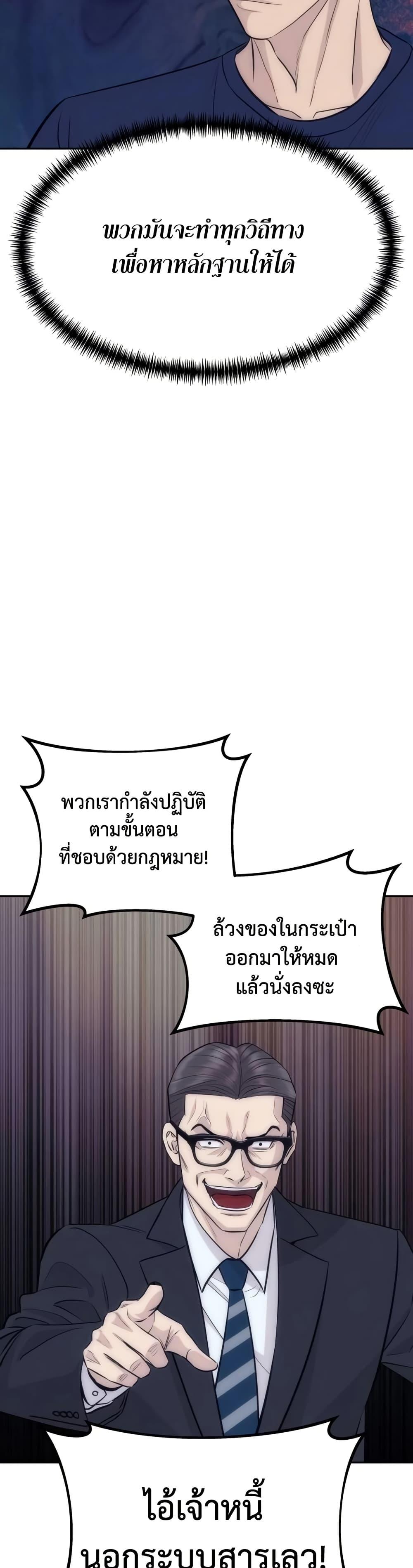 Manga-lc-com อ่านมังงะ อ่านการ์ตูน ออนไลน์ ฟรี Genius Grandson of the Loan Shark King ตอนที่ 1 2 3 4 5 6 7 8 9 10 11 12 13 14 ฟรี ไม่มีโฆษณา Manga-lc - อ่าน มังงะ อ่าน การ์ตูน ออนไลน์ อ่านมังงะ ฟรี