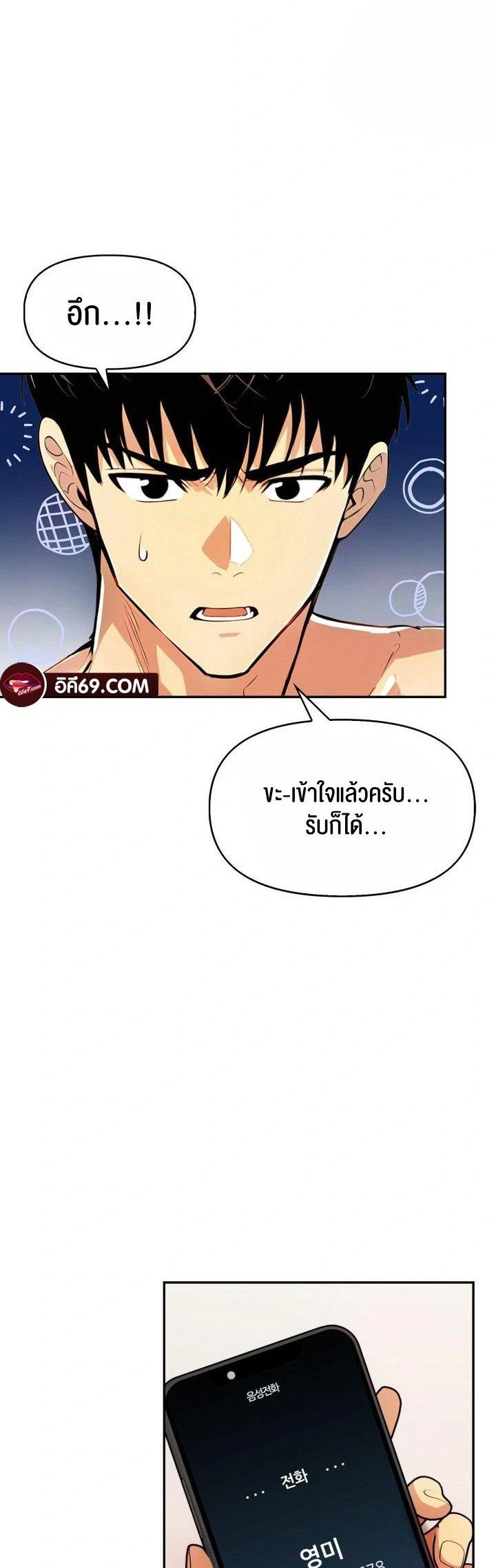 Doujin-Lc- อ่าน โดจิน มังฮวา เกาหลี ญี่ปุ่น จีน แปลไทย Mom's Friends ตอนที่ 1 2 3 4 5 6 7 8 9 10 11 12 13 14 ฟรี ไม่มีโฆษณา อ่าน โดจิน Manhwa เกาหลี ญี่ปุ่น จีน เรามีครบ คัดมาให้เน้นๆ โดจิน 18+ รับประกันความฟินโดย  Doujin Lc