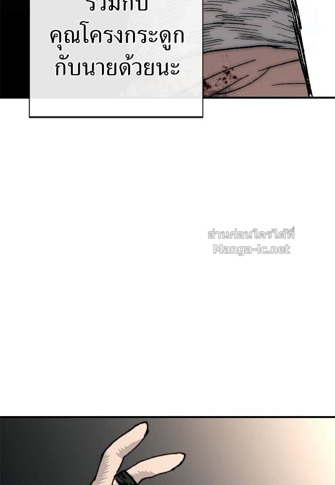 Doujin-Lc- อ่าน โดจิน มังฮวา เกาหลี ญี่ปุ่น จีน แปลไทย สารสุดท้ายจากโครงกระดูก ตอนที่ 1 2 3 4 5 6 7 8 9 10 11 12 13 14 ฟรี ไม่มีโฆษณา อ่าน โดจิน Manhwa เกาหลี ญี่ปุ่น จีน เรามีครบ คัดมาให้เน้นๆ โดจิน 18+ รับประกันความฟินโดย Doujin Lc