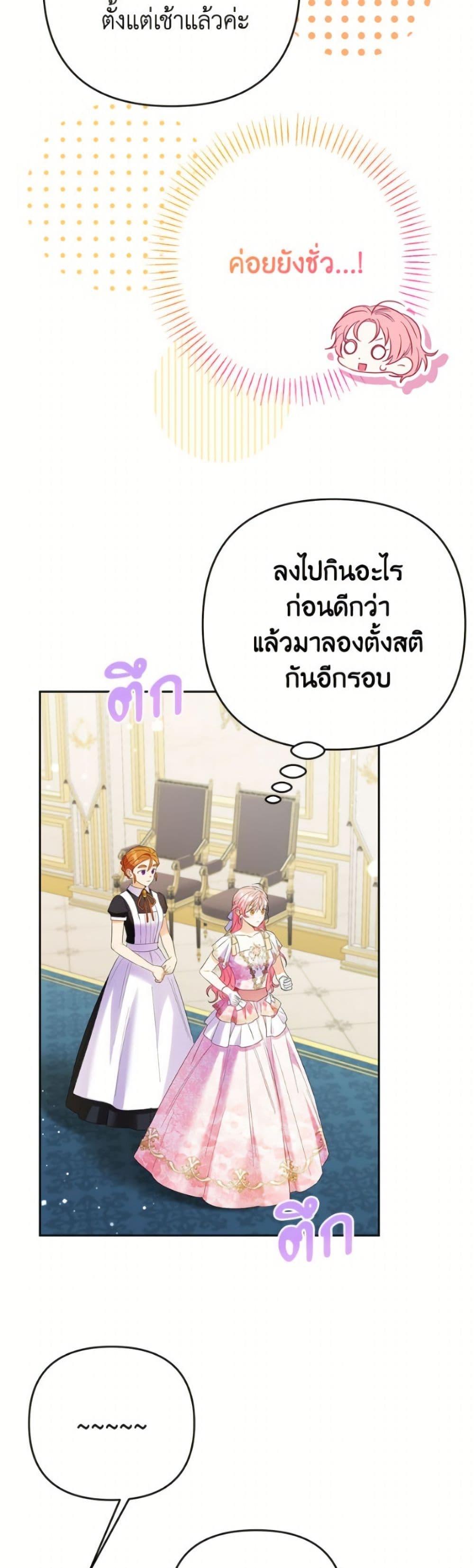 Manga-lc-com อ่านมังงะ อ่านการ์ตูน ออนไลน์ ฟรี I Thought You Were a Time-Limited Husband ตอนที่ 1 2 3 4 5 6 7 8 9 10 11 12 13 14 ฟรี ไม่มีโฆษณา Manga-lc - อ่าน มังงะ อ่าน การ์ตูน ออนไลน์ อ่านมังงะ ฟรี