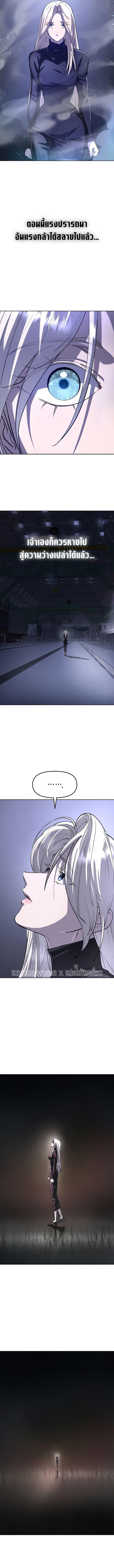 Manga-lc-com อ่านมังงะ อ่านการ์ตูน ออนไลน์ ฟรี Cosmic Heavenly Demon 3077 ตอนที่ 1 2 3 4 5 6 7 8 9 10 11 12 13 14 ฟรี ไม่มีโฆษณา Manga-lc - อ่าน มังงะ อ่าน การ์ตูน ออนไลน์ อ่านมังงะ ฟรี