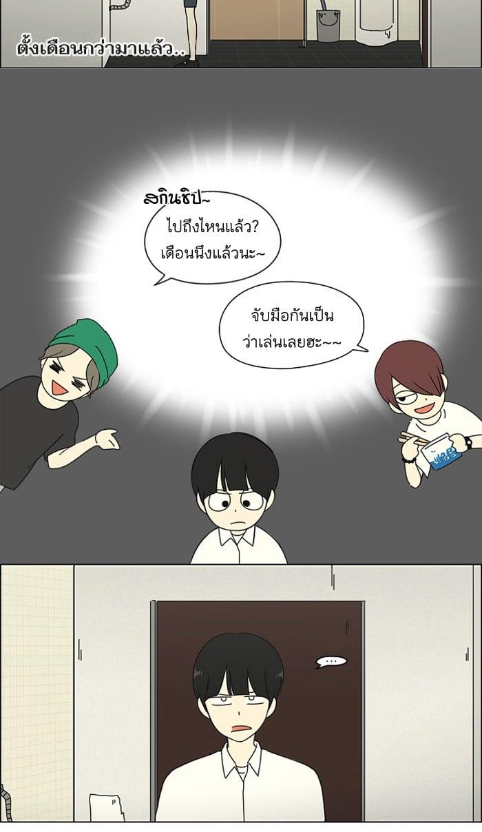 Manga-lc-com อ่านมังงะ อ่านการ์ตูน ออนไลน์ ฟรี Love Revolution รักนี้ต้องปฏิวัติ ตอนที่ 1 2 3 4 5 6 7 8 9 10 11 12 13 14 ฟรี ไม่มีโฆษณา Manga-lc - อ่าน มังงะ อ่าน การ์ตูน ออนไลน์ อ่านมังงะ ฟรี