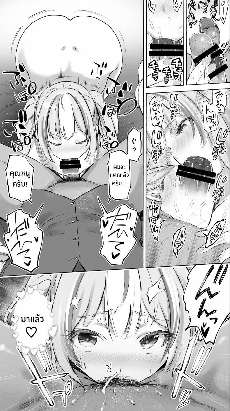 Doujin-Lc- อ่าน โดจิน มังฮวา เกาหลี ญี่ปุ่น จีน แปลไทย เด็กสาวจากวงการเทวดาได้ตกสู่นรกแห่งการสลบ 47sfr ตอนที่ 1 2 3 4 5 6 7 8 9 10 11 12 13 14 ฟรี ไม่มีโฆษณา อ่าน โดจิน Manhwa เกาหลี ญี่ปุ่น จีน เรามีครบ คัดมาให้เน้นๆ โดจิน 18+ รับประกันความฟินโดย  Doujin Lc