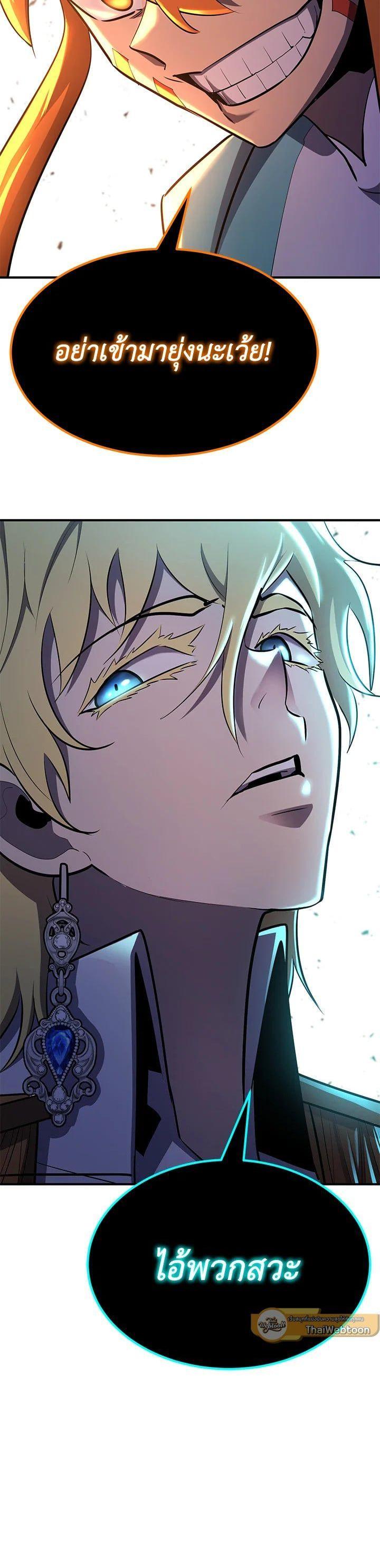 Manga-lc-com อ่านมังงะ อ่านการ์ตูน ออนไลน์ ฟรี Standard of Reincarnation ตอนที่ 1 2 3 4 5 6 7 8 9 10 11 12 13 14 ฟรี ไม่มีโฆษณา Manga-lc - อ่าน มังงะ อ่าน การ์ตูน ออนไลน์ อ่านมังงะ ฟรี