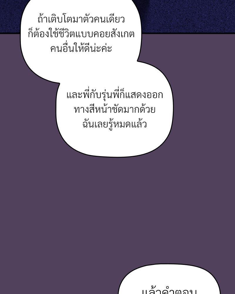 Doujin-Lc- อ่าน โดจิน มังฮวา เกาหลี ญี่ปุ่น จีน แปลไทย Four's a Crowd ตอนที่ 1 2 3 4 5 6 7 8 9 10 11 12 13 14 ฟรี ไม่มีโฆษณา อ่าน โดจิน Manhwa เกาหลี ญี่ปุ่น จีน เรามีครบ คัดมาให้เน้นๆ โดจิน 18+ รับประกันความฟินโดย  Doujin Lc