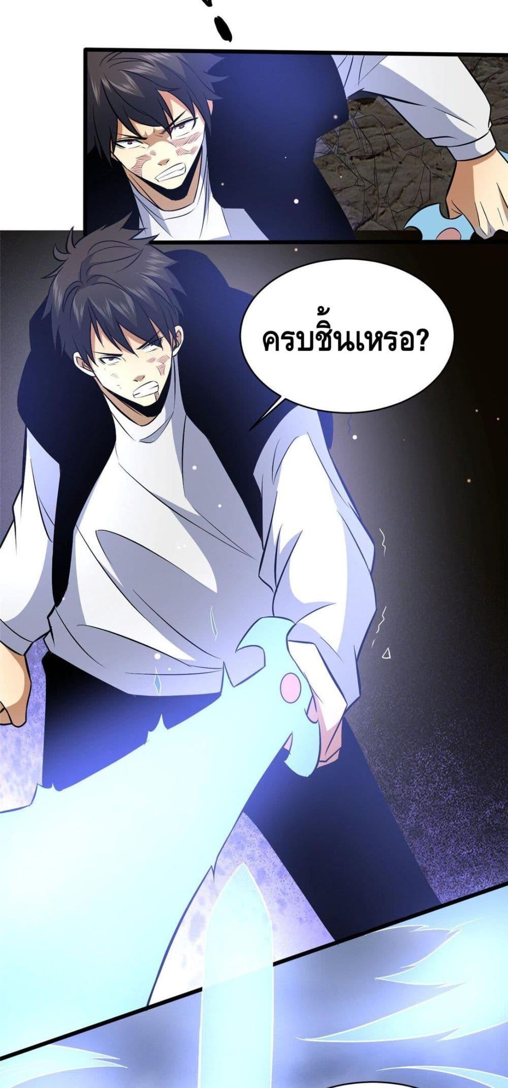 Manga-lc-com อ่านมังงะ อ่านการ์ตูน ออนไลน์ ฟรี TheBestMedica ตอนที่ 1 2 3 4 5 6 7 8 9 10 11 12 13 14 ฟรี ไม่มีโฆษณา Manga-lc - อ่าน มังงะ อ่าน การ์ตูน ออนไลน์ อ่านมังงะ ฟรี