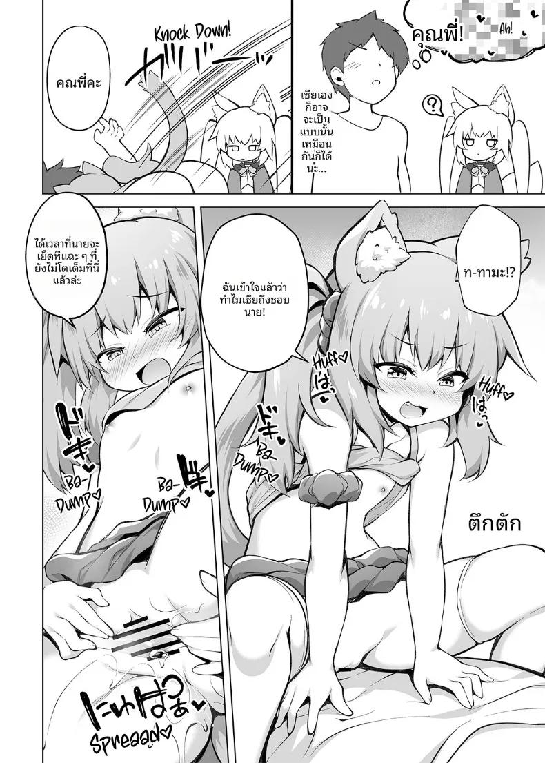Doujin-Lc- อ่าน โดจิน มังฮวา เกาหลี ญี่ปุ่น จีน แปลไทย สั่งสอนพวกเด็กเหลือขอพวกนี้ให้รู้สำนึก! ตอนที่ 1 2 3 4 5 6 7 8 9 10 11 12 13 14 ฟรี ไม่มีโฆษณา อ่าน โดจิน Manhwa เกาหลี ญี่ปุ่น จีน เรามีครบ คัดมาให้เน้นๆ โดจิน 18+ รับประกันความฟินโดย  Doujin Lc
