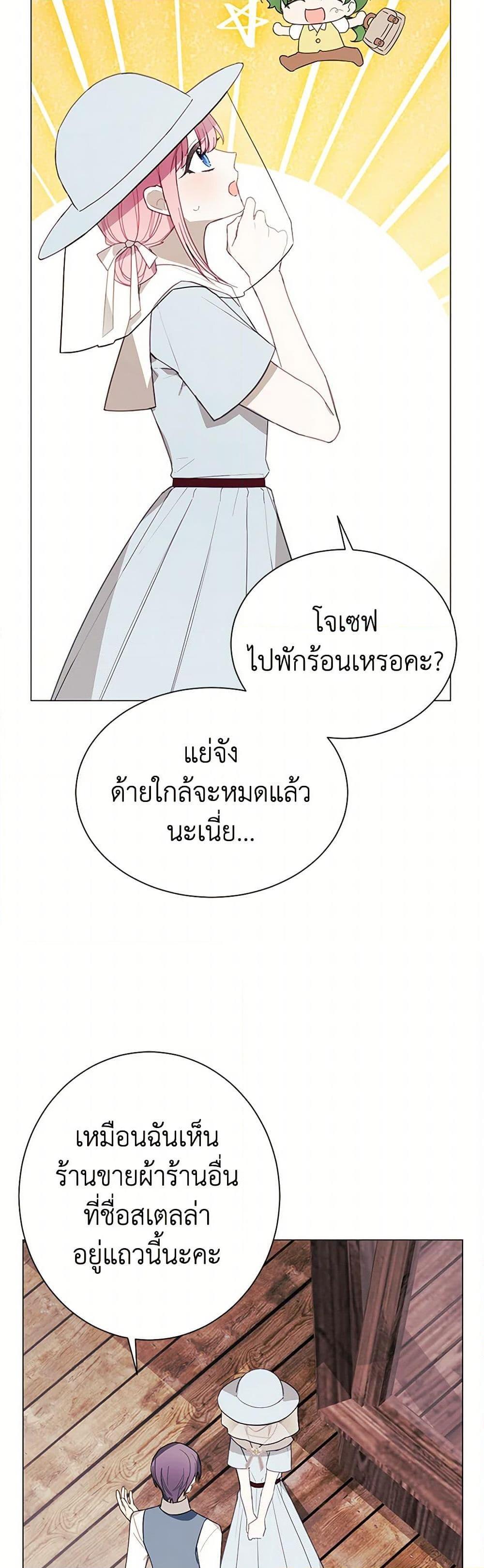 Manga-lc-com อ่านมังงะ อ่านการ์ตูน ออนไลน์ ฟรี The Princess’s Doll Shop ตอนที่ 1 2 3 4 5 6 7 8 9 10 11 12 13 14 ฟรี ไม่มีโฆษณา Manga-lc - อ่าน มังงะ อ่าน การ์ตูน ออนไลน์ อ่านมังงะ ฟรี