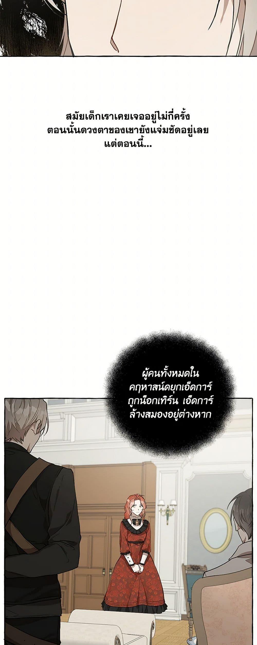 Manga-lc-com อ่านมังงะ อ่านการ์ตูน ออนไลน์ ฟรี It Was All a Mistake ตอนที่ 1 2 3 4 5 6 7 8 9 10 11 12 13 14 ฟรี ไม่มีโฆษณา Manga-lc - อ่าน มังงะ อ่าน การ์ตูน ออนไลน์ อ่านมังงะ ฟรี