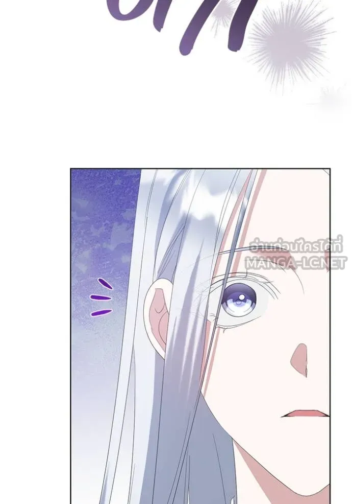 ชีวิตใหม่ในตระกูล ตอนที่ 78 รูปที่ 53