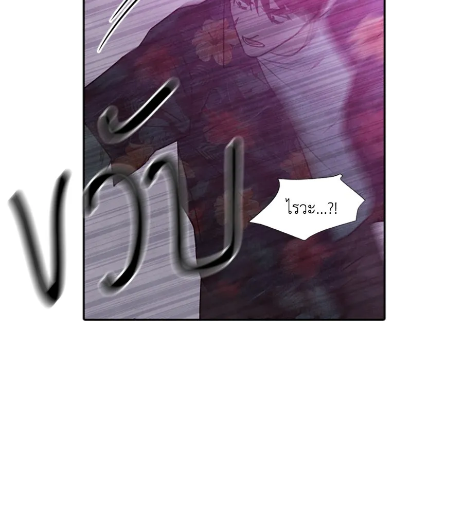 เหตุผลของคนไม่อยากอยู่ ตอนที่ 96 รูปที่ 17