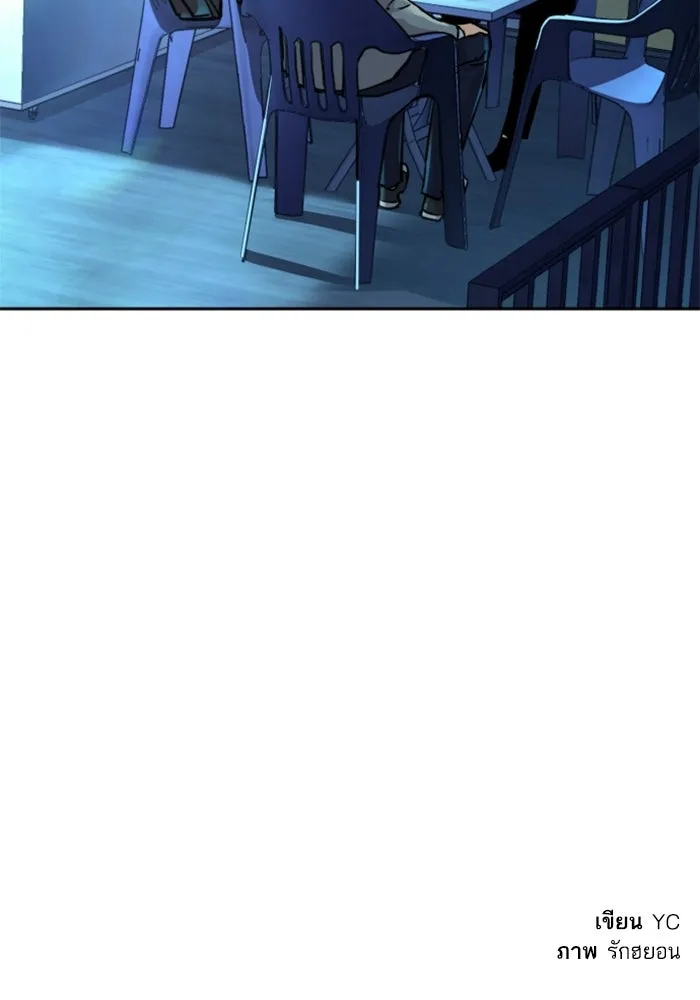 พี่ชายสายบอดี้การ์ด ตอนที่ 264 รูปที่ 137