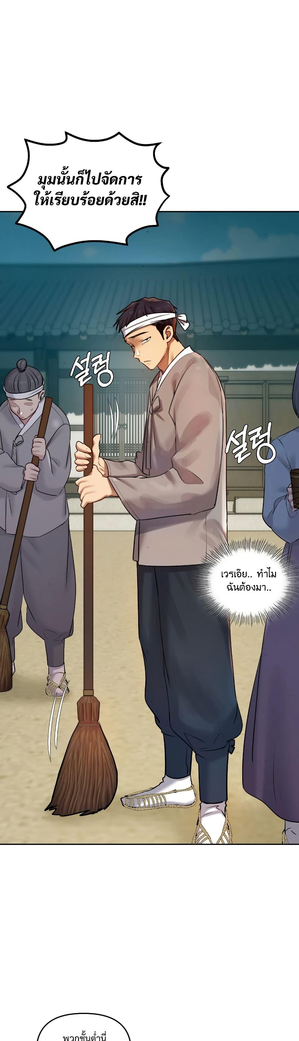 Doujin-Lc- อ่าน โดจิน มังฮวา เกาหลี ญี่ปุ่น จีน แปลไทย The Professor’s ตอนที่ 1 2 3 4 5 6 7 8 9 10 11 12 13 14 ฟรี ไม่มีโฆษณา อ่าน โดจิน Manhwa เกาหลี ญี่ปุ่น จีน เรามีครบ คัดมาให้เน้นๆ โดจิน 18+ รับประกันความฟินโดย  Doujin Lc