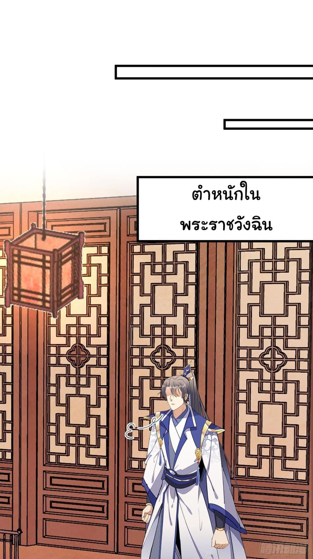 Manga-lc-com อ่านมังงะ อ่านการ์ตูน ออนไลน์ ฟรี Cultivating Immortality Requires a Rich Woman ตอนที่ 1 2 3 4 5 6 7 8 9 10 11 12 13 14 ฟรี ไม่มีโฆษณา Manga-lc - อ่าน มังงะ อ่าน การ์ตูน ออนไลน์ อ่านมังงะ ฟรี