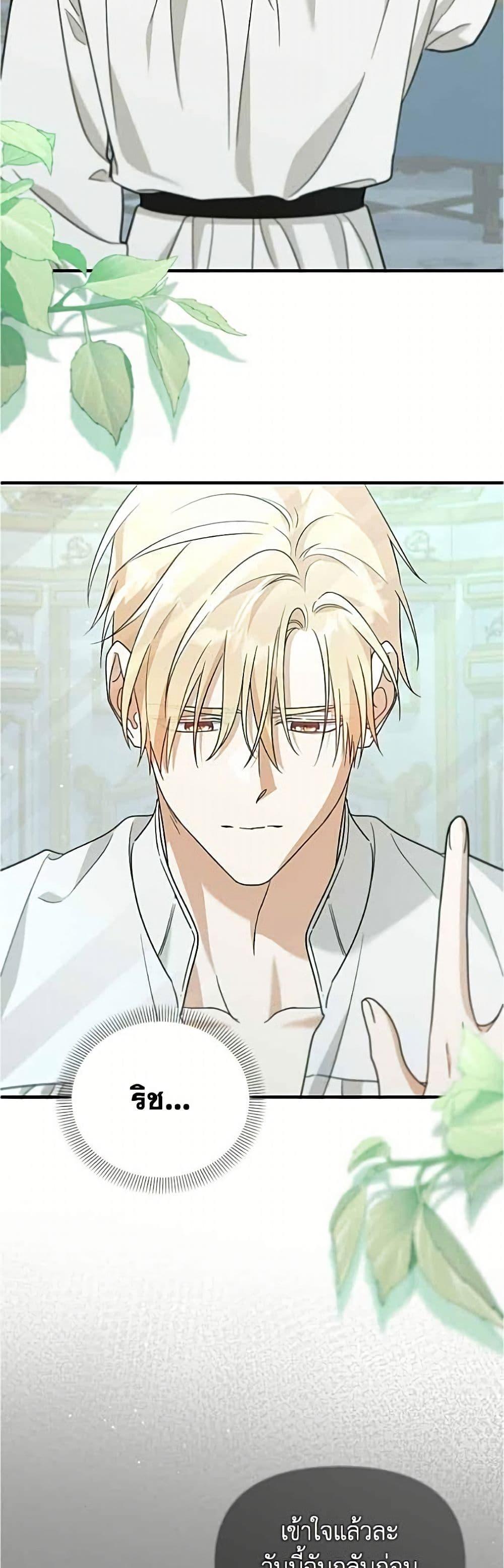 Manga-lc-com อ่านมังงะ อ่านการ์ตูน ออนไลน์ ฟรี Adopted by a Murderous Duke Family ตอนที่ 1 2 3 4 5 6 7 8 9 10 11 12 13 14 ฟรี ไม่มีโฆษณา Manga-lc - อ่าน มังงะ อ่าน การ์ตูน ออนไลน์ อ่านมังงะ ฟรี