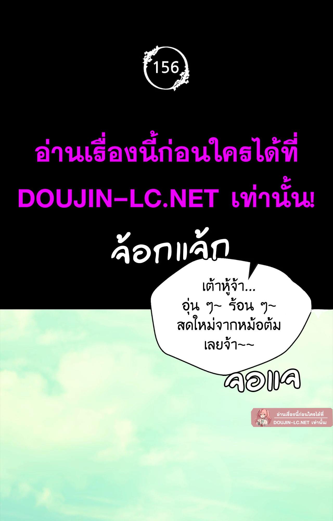 Doujin-Lc- อ่าน โดจิน มังฮวา เกาหลี ญี่ปุ่น จีน แปลไทย Madam ตอนที่ 1 2 3 4 5 6 7 8 9 10 11 12 13 14 ฟรี ไม่มีโฆษณา อ่าน โดจิน Manhwa เกาหลี ญี่ปุ่น จีน เรามีครบ คัดมาให้เน้นๆ โดจิน 18+ รับประกันความฟินโดย  Doujin Lc
