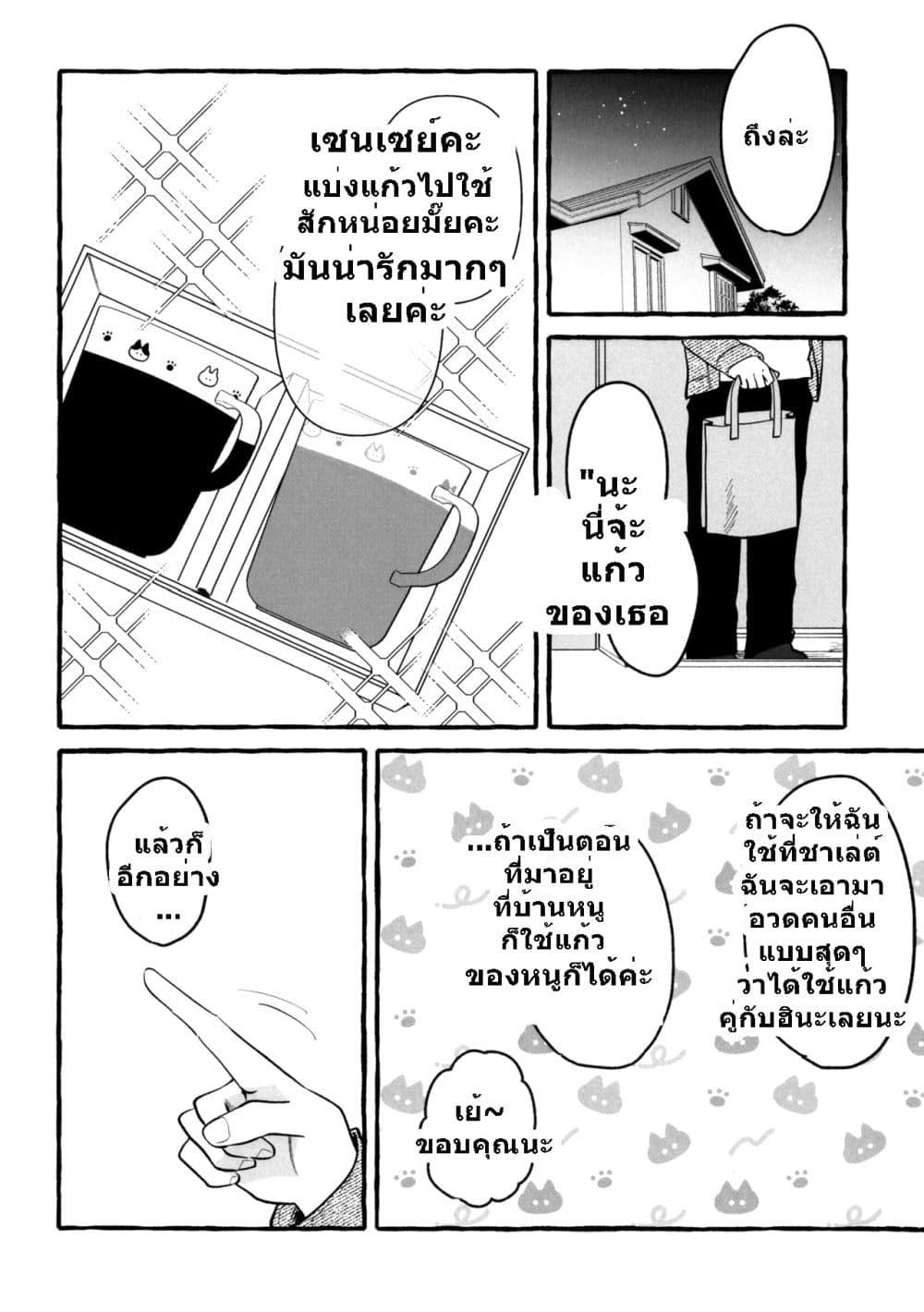 Manga-lc-com อ่านมังงะ อ่านการ์ตูน ออนไลน์ ฟรี Blue Archive Sweet Sweet Memory Sensei to Hina Shifuku Date Hen BY Mayotaro ตอนที่ 1 2 3 4 5 6 7 8 9 10 11 12 13 14 ฟรี ไม่มีโฆษณา Manga-lc - อ่าน มังงะ อ่าน การ์ตูน ออนไลน์ อ่านมังงะ ฟรี