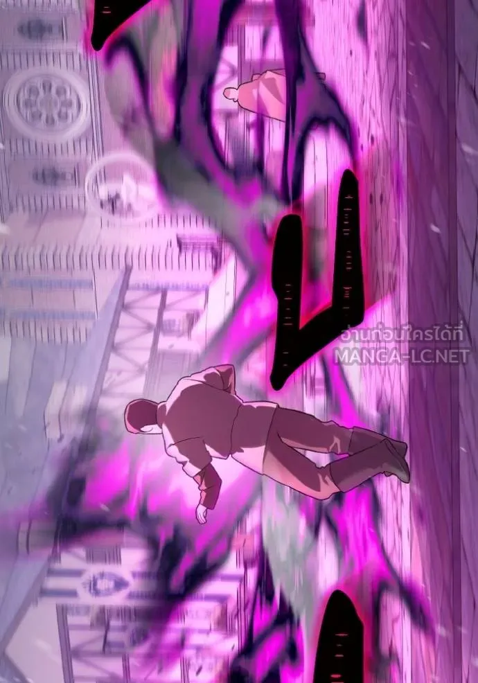 ราชินีจอมมาร ตอนที่ 20 รูปที่ 91